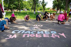 Аркадакские дети рисовали Победу