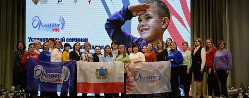 Аркадакский педагог принял участие в областном семинаре