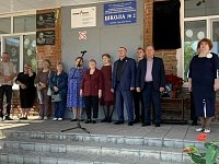 Мемориальную доску в память о погибшем участнике спецоперации открыли в Аркадаке