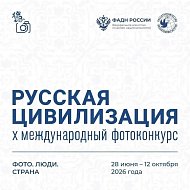 Тысячи взглядов. Миллионы историй. Одна страна.