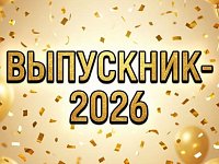Куда поступили аркадакские выпускники