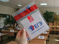 Для аркадакских одиннадцатиклассников начинается основной этап Единого госэкзамена