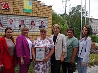 Ирина Кабутова отмечена за успехи в социальной и культурной жизни Аркадакского района 