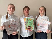 Аркадакские школьницы победили в Международном конкурсе научно-исследовательских работ учащихся 