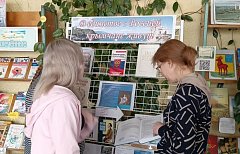 В Аркадакской центральной библиотеке состоялась встреча с молодёжью из волонтёрского движения «Надежда»