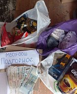 Жители Аркадакского района продолжают собирать подарки ко Дню защитника Отечества для участников СВО
