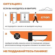  В области действует ответственность за съемку и публикацию БПЛА  
