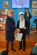 Егор Прекладов победил в областном творческом конкурсе