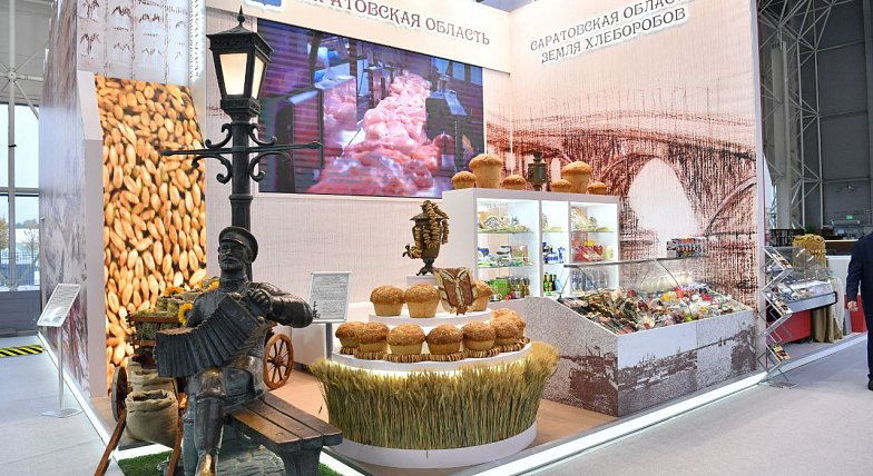 Делегация Саратовской области принимает участие в агропромышленной выставке «Золотая осень 2022»