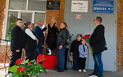 В Аркадаке увековечили имя военнослужащего, погибшего в ходе СВО