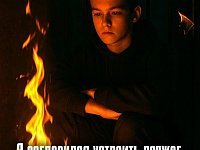 Осторожно: детская вербовка в интернете