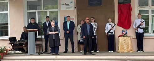 В Семёновке состоялось открытие мемориальной доски в честь погибшего воина
