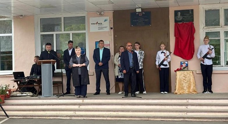 В Семёновке состоялось открытие мемориальной доски в честь погибшего воина