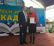 Аркадак отпраздновал 305-летие