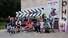 В Аркадаке прошла десятая Всероссийская акция «Ночь кино-2025»