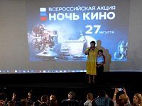 В кинотеатре «Мир» прошла акция «Ночь кино»