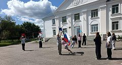 Под флагом России