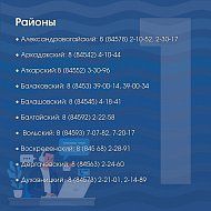 В области работают «горячие линии» по вхождению в отопительный сезон