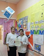 В Комплексном центре соцобслуживания чествовали победителей конкурса «Коррупции – НЕТ!»