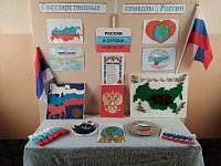 В Семёновской администрации заработала выставка, посвящённая Дню российского флага