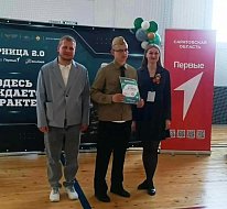 «Зарница 2.0»: на зональном этапе аркадакские отряды в призёрах