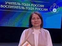 Аркадакская воспитательница Светлана Бузина – лауреат регионального этапа Всероссийского конкурса «Воспитатель года России»