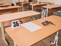 16 июня девятиклассники Аркадака сдают ОГЭ по четырём предметам