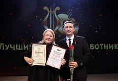 Екатерина Копина стала лауреатом областного конкурса "Лучший клубный работник"