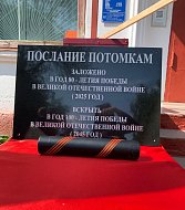 Аркадакцы сохраняют память о прошлом и передают её будущим поколениям