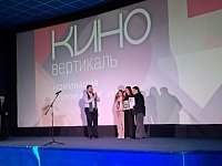 Фильм Аркадакской студии «Кадр» - среди лучших на двенадцатой Международной «Киновертикали»