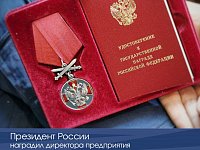 Президент России наградил директора предприятия и ученого из Саратовской области