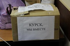 Жители Краснознаменского муниципального образования собрали гуманитарную помощь Курску