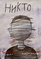 Лучшие афиши представит регион в финале фестиваля «Театральное Приволжье» 