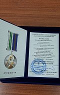 Аркадакский врач отмечена наградой за милосердие и преданное служение людям 
