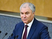 Вячеслав Володин поздравил россиян с Днём России 
