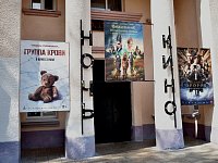 Аркадакский кинотеатр «Мир» приглашает на «Ночь кино-2025»