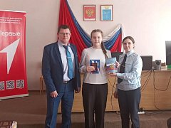 Юным аркадакцам торжественно вручили паспорта