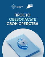 О возможности применения механизма счетов эскроу при строительстве жилья