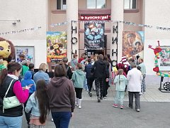 Более четырёхсот аркадакцев пришли на «Ночь кино» в городской кинотеатр
