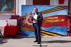 Послание, написанное аркадакскими ветеранами войны потомкам двадцать лет назад, извлечено и прочитано