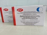 В Аркадакскую районную больницу поступила вакцина  против кори 