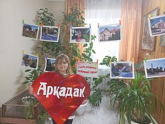 К юбилею Аркадакского района в библиотеке начала работать фотовыставка