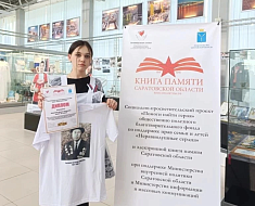 Ученицы Ивановской школы побывали перед Днём Победы в Саратове