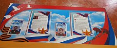 В Алексеевской школе открыли Парту героев-земляков Калинина Алексея и Курганова Сергея
