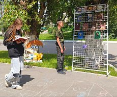 Аркадакцы играли в классики с литературными заданиями
