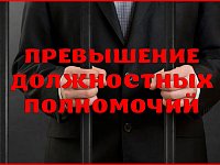 Следственным отделом УФСБ России по Саратовской области возбуждено и расследовано уголовное дело в отношении руководителя одного из пенитенциарных учреждений региона, обвиняемого в разглашении сведений, составляющих государственную тайну