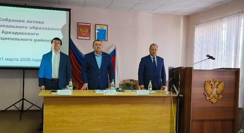 В Аркадакском районе чествовали лучших