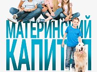 Нацпроект «Семья»: в Саратовской области меры поддержки охватывают семьи с детьми, а также пожилых граждан