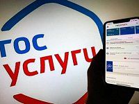 Госуслуги станут доступны онлайн 24/7