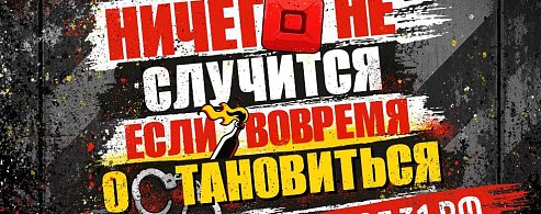 «Выход 31»: в России действует проект защиты подростков от вербовки